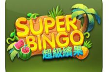 超级缤果即将上线，游戏区块链互助金融模型震撼来袭！