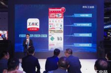京东工业品旗下工品汇APP全新发布 做生产端和使用端的“超强连接枢纽”