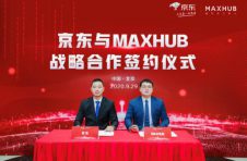 京东与MAXHUB升级战略合作 企业会议室也能一键在线“定制”