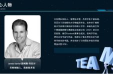 淡马锡控股进行区块链行业-贝特团队崛起