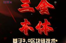 数字货币钱包移动端是未来区块链市场必要发展趋势