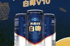 澎湃十年•启序新章 燕京啤酒斩获中国酒业十年高质量发展典范奖