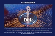 带你圆梦的梦回链终于来了！GGOOUMEX交易所6月7日正式上线！