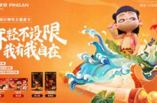 平安银行信用卡“全城天天88”联合魔童哪吒 以“金融+国潮”促动全民消费