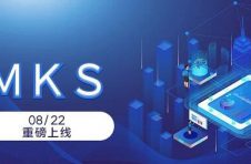 新世代焦点 包罗万象金融智能合约MKS重磅上线！