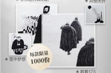 迅雷数字藏品平台非同数艺上新 由冰墩墩主创设计师曹雪倾心创作