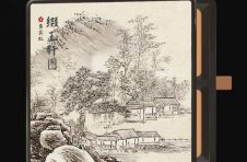【国家级文化IP：梅兰芳】数字化遇热——“梅兰芳”官方在蚂蚁集团旗下鲸探首发书画艺术数字藏品一秒售罄