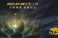 《我是哪吒2》动画电影系列数字藏品重磅来袭