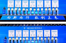 共续“盐城鹏城”双城之约 盐城(珠三角)数字经济专题招商推介活动在深圳举行